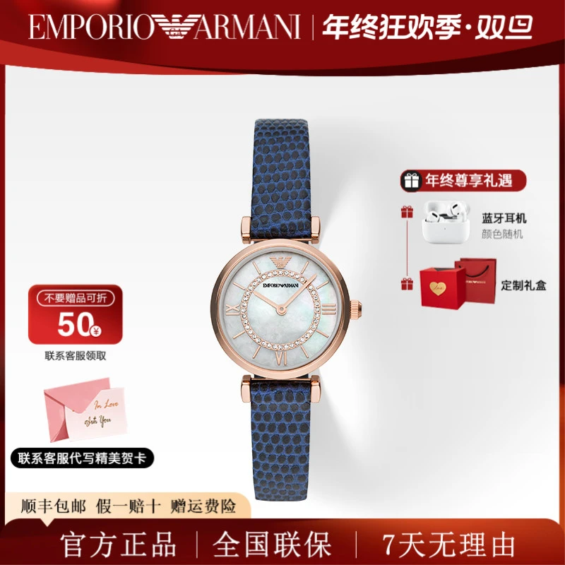 手表女小众时尚摩天轮轻奢石英女士手表AR11468