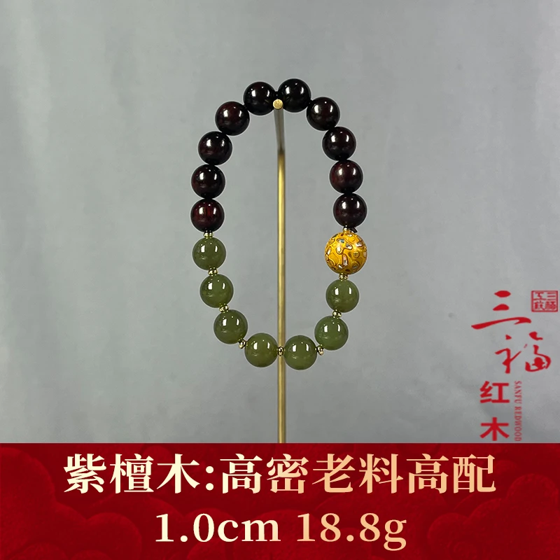 100569 高密老料高配 紫檀木