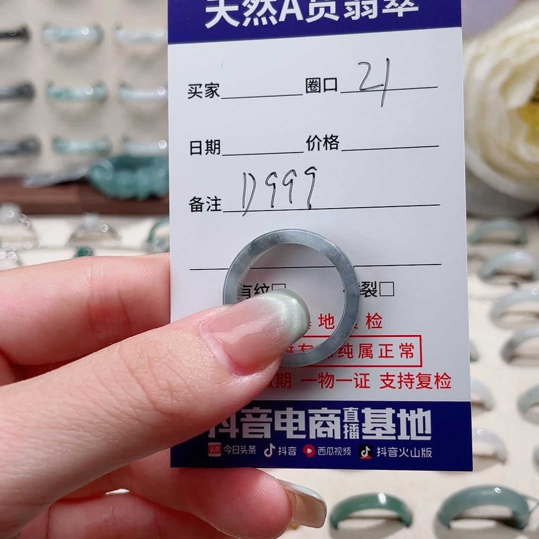 鹿***帻翡翠戒指未镶嵌D999