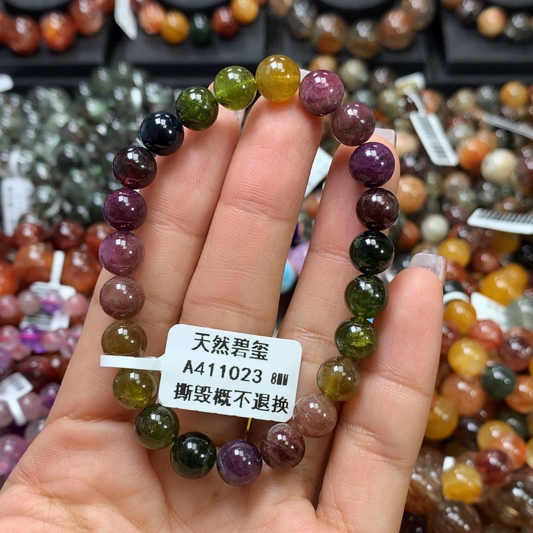 【闪购商品】碧玺手链未镶嵌，