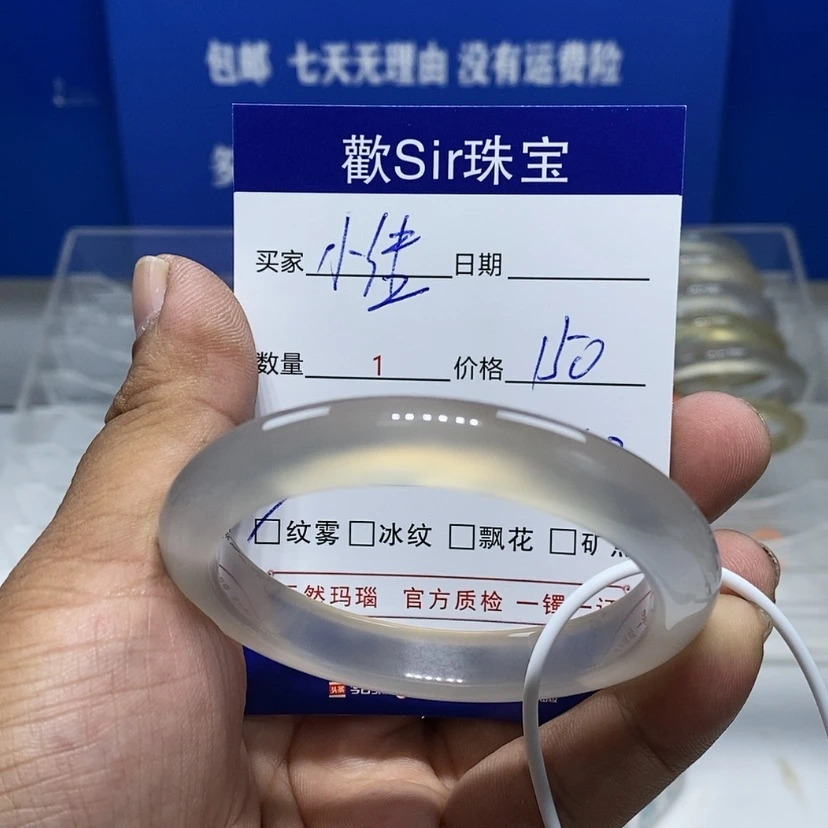 【闪购商品】手镯玛瑙/玉髓未镶嵌小***醒