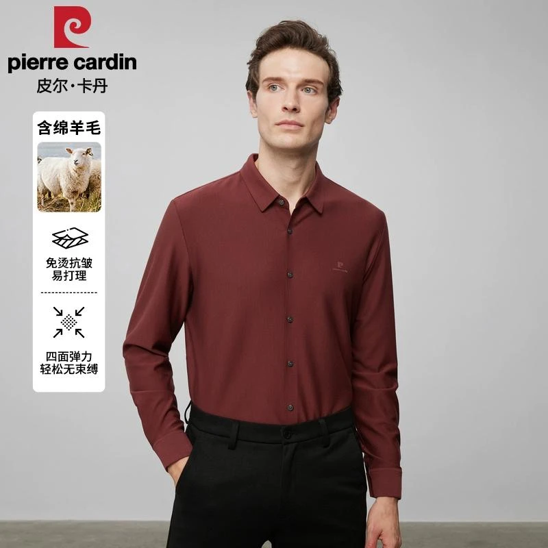 皮尔卡丹针织长袖衬衫男士休闲商务时尚四面弹无束缚舒适舒适百搭