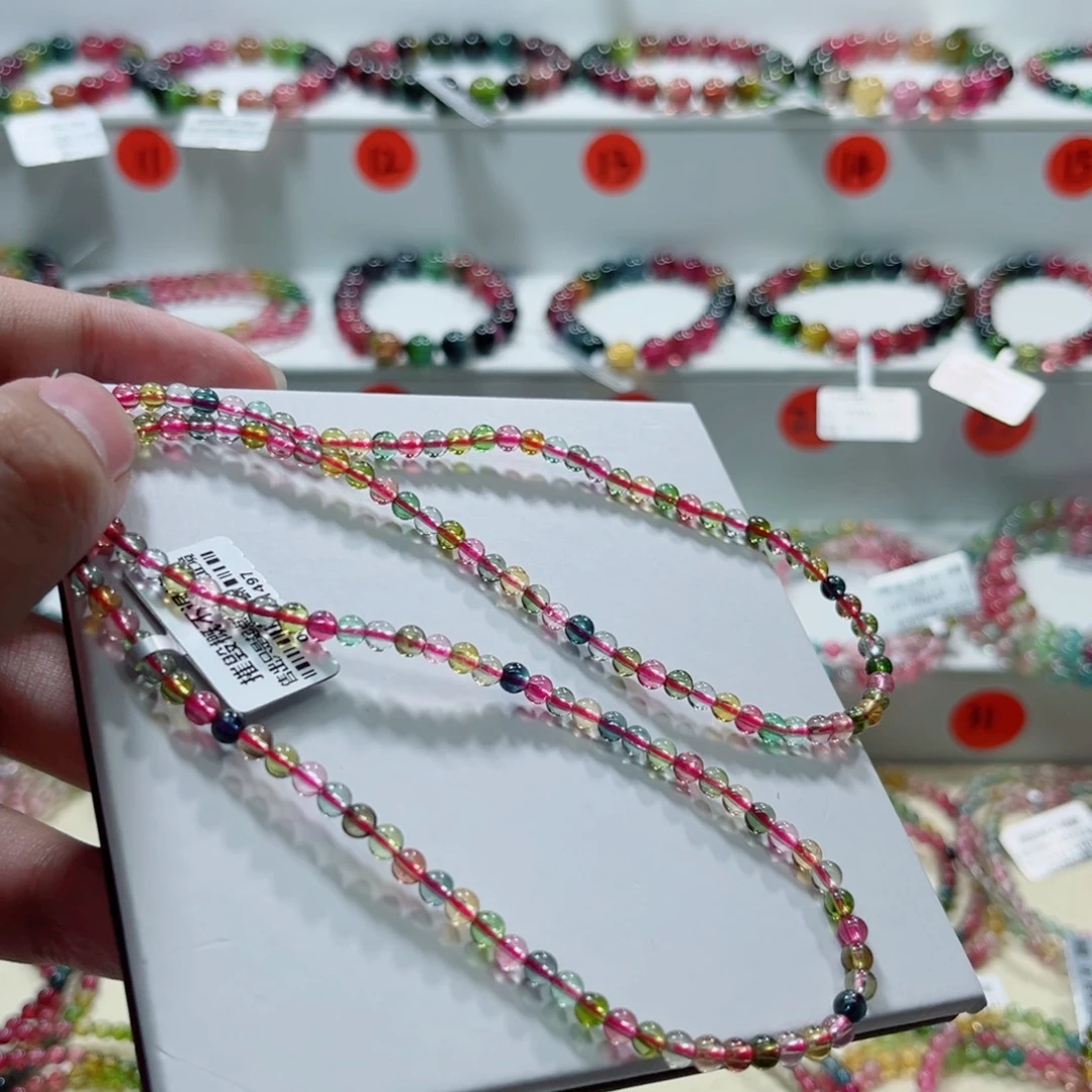 碧玺未镶嵌手链碧玺