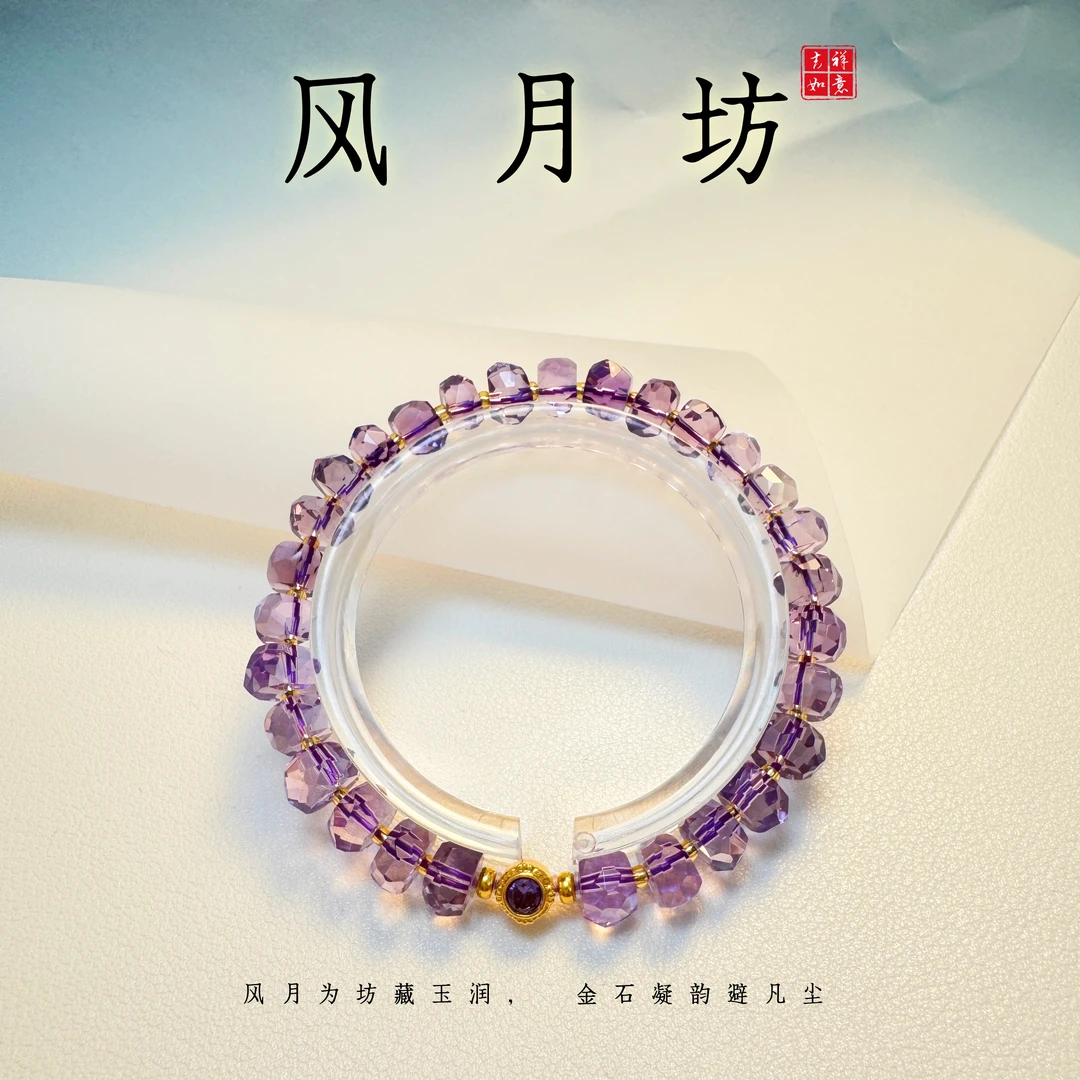 【紫气东来】紫水晶纯天然100%真品18K天然手链女款手串串珠乌拉圭