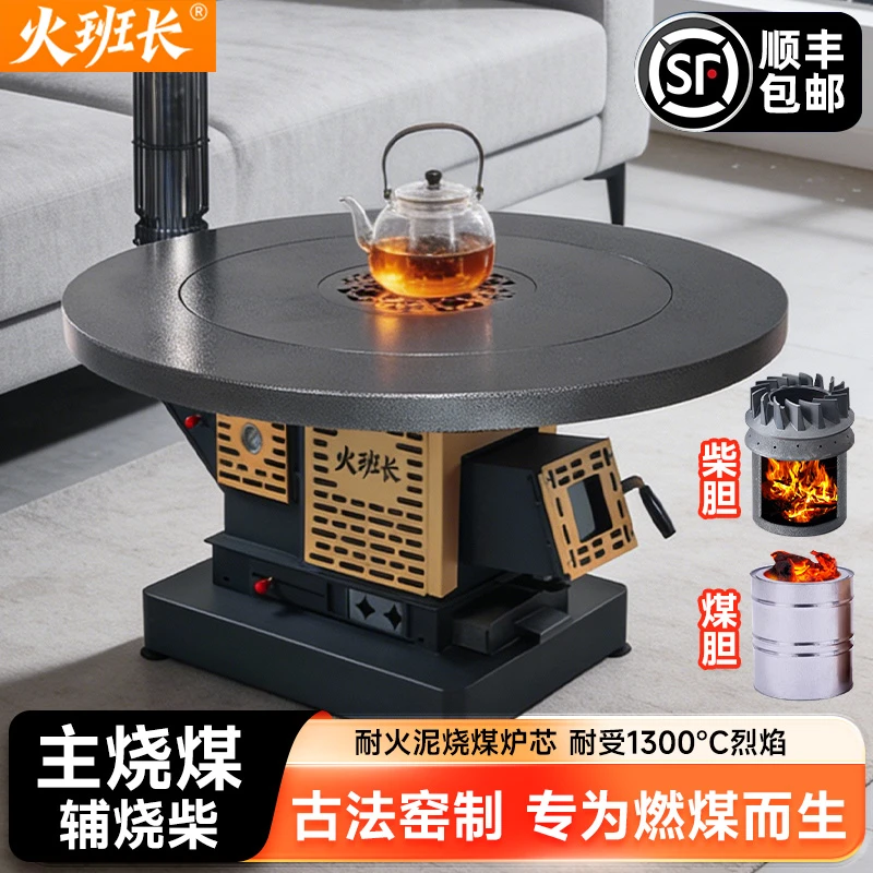 烧煤炉子冬季室内无烟取暖气化炉柴煤两用回风炉烤火炉农村自建房