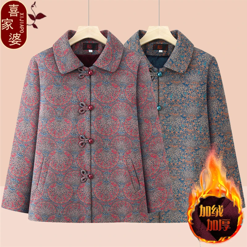 新款中国风植物花卉中老年人女装奶奶装老年人春秋款大码中式外套