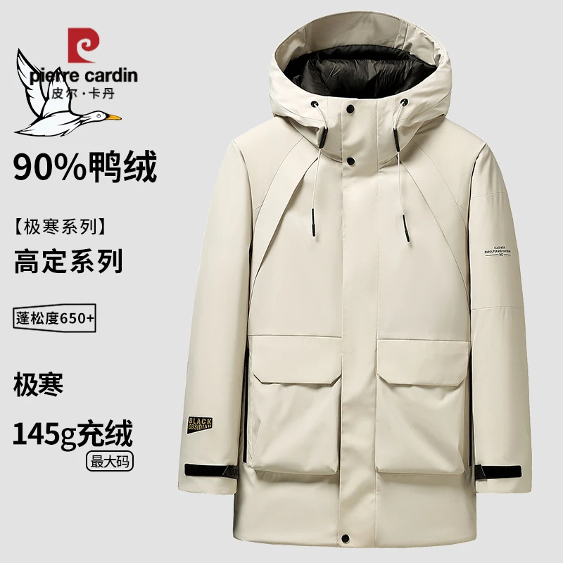 皮尔卡丹轻奢工装防风外套连帽羽绒服男冬季新款户外防风运动外套