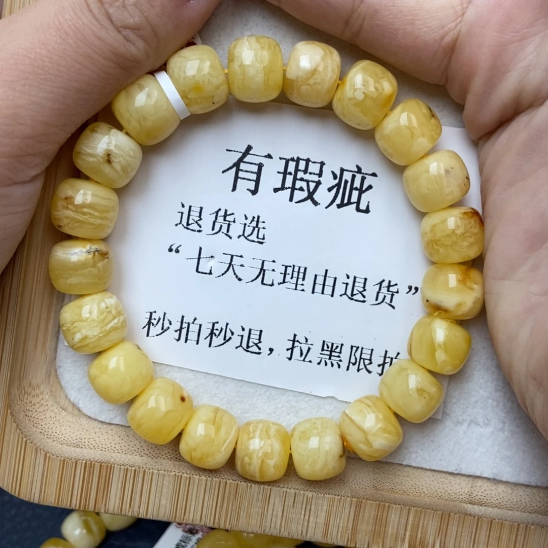 小***静琥珀未镶嵌珠宝奇石31