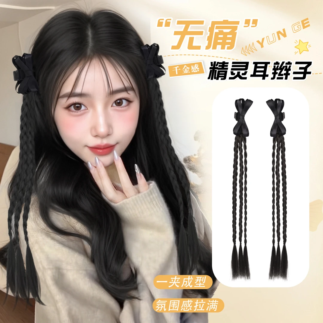 假发辫子马尾女仿真发ins风蝴蝶结丝带双马尾抓夹麻花拳击辫假发