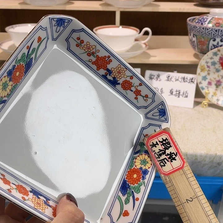 陶18包邮瓷器微瑕微瑕