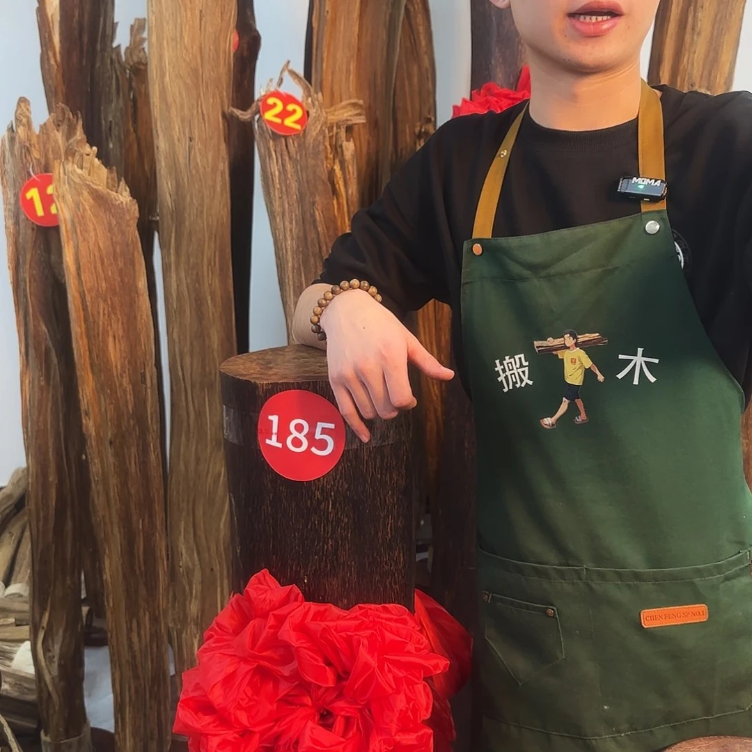 沉香摆件威*缘天然沉香原木摆件➕底座