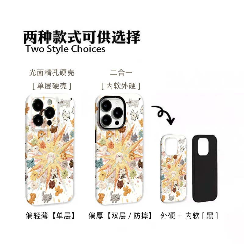 爆炸小狗适用于苹果17promax16华为mate荣耀vivo小米oppo防摔轻薄