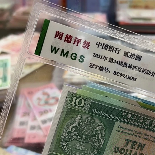 纸路**已六张全新保真包邮