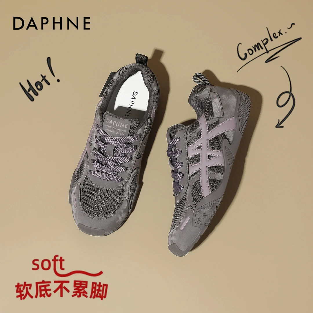 达芙妮2025秋季新款爆款德训鞋时尚潮流舒适透气百搭增高休闲鞋