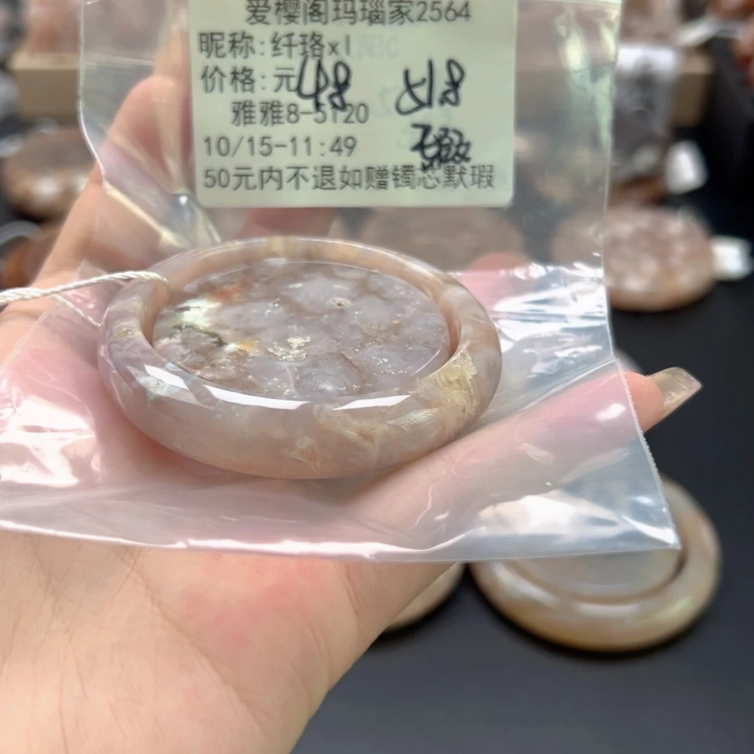 手镯玛瑙/玉髓未镶嵌纤**l