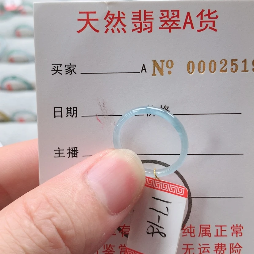 【闪购商品】翡翠戒指未镶嵌天然翡翠A货戒指