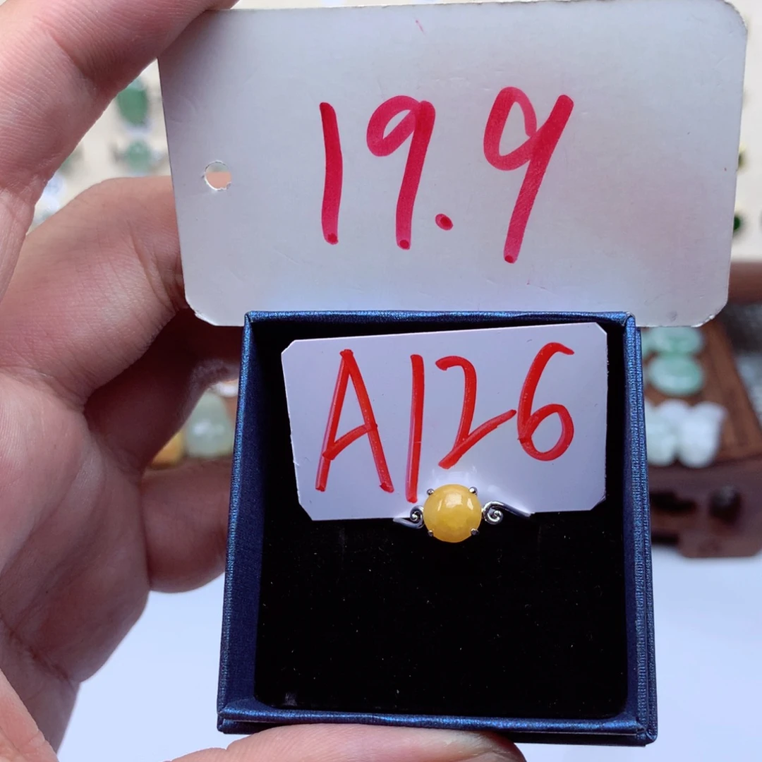 未镶嵌戒指翡翠缅甸翡翠戒指