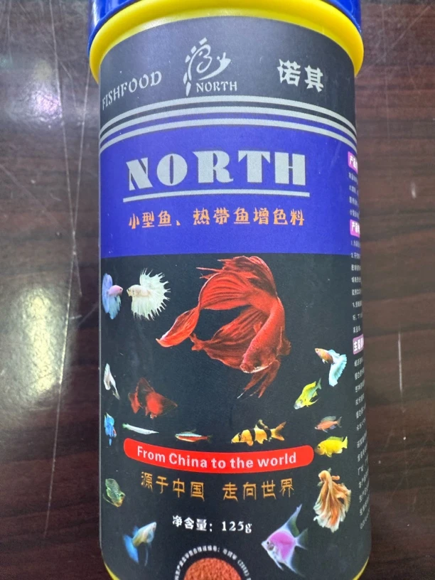 小型热带鱼增色粮一罐