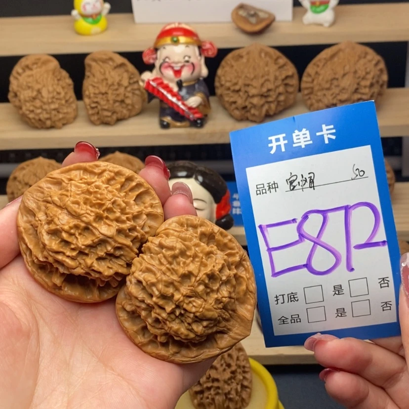 【闪购商品】文玩核桃把件官帽