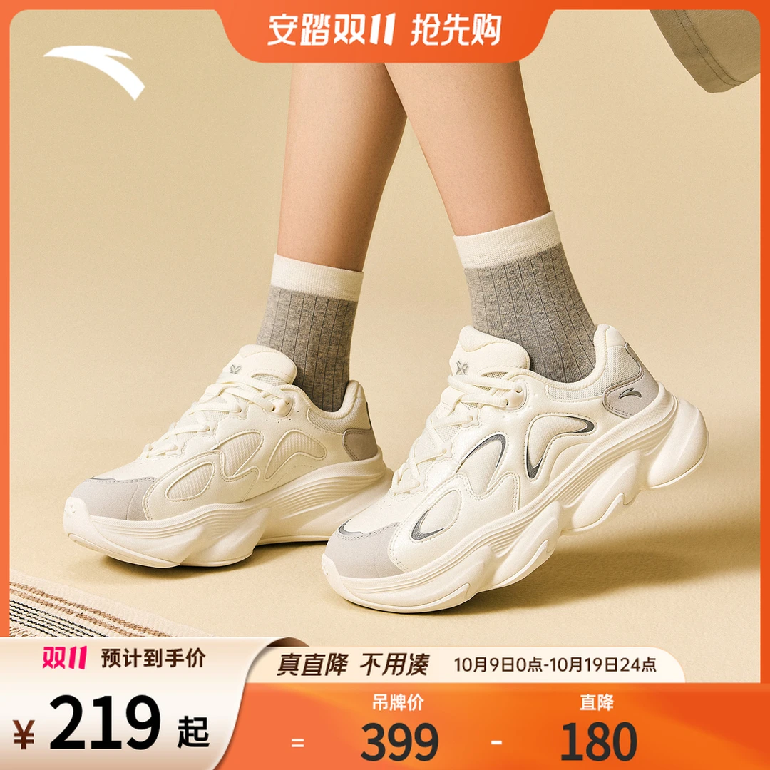 安踏喵喵鞋厚底轻便时尚百搭复古潮流秋季增高软底休闲鞋女鞋老爹