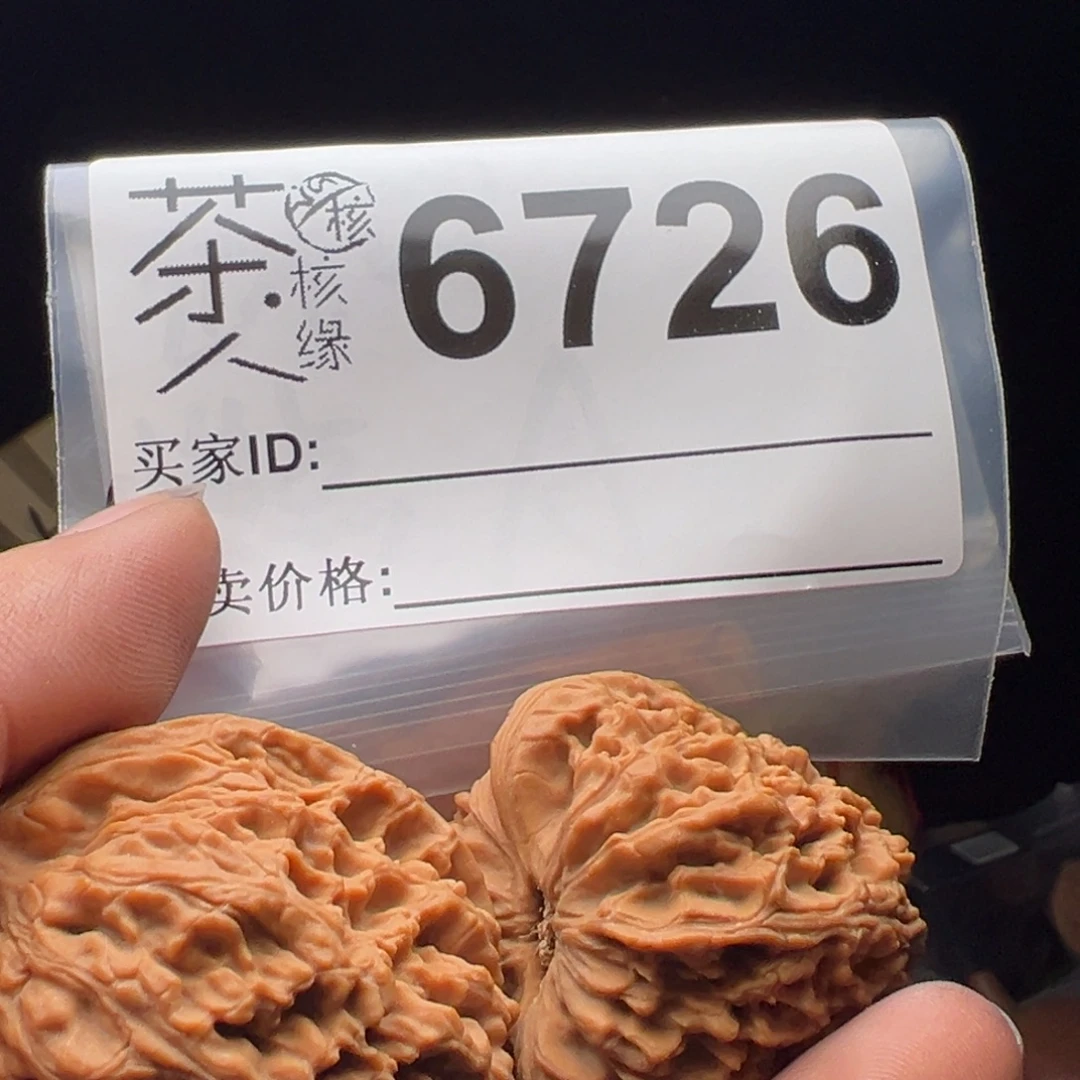 大***申文玩核桃吊坠我们