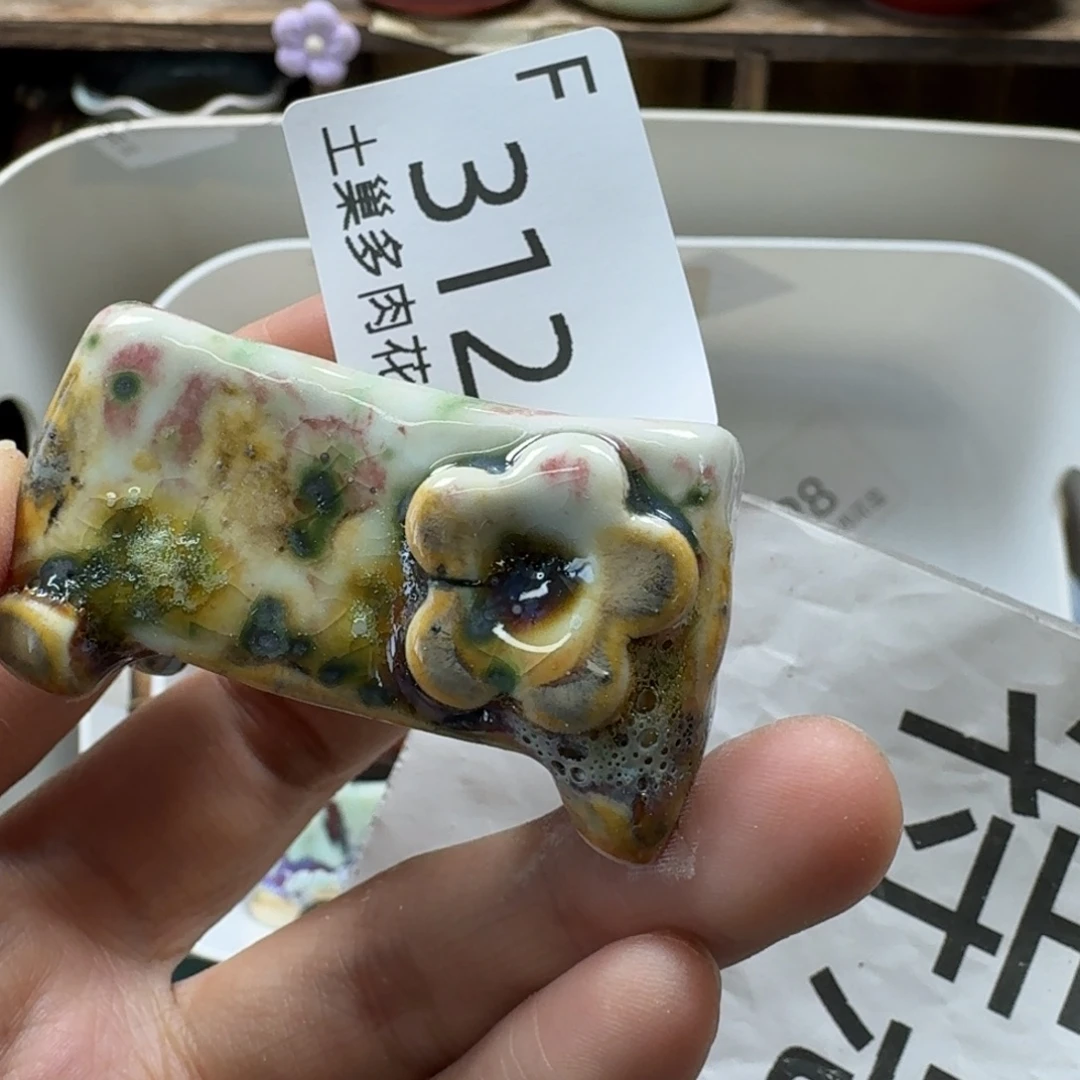 陶瓷艺术品设计与制作