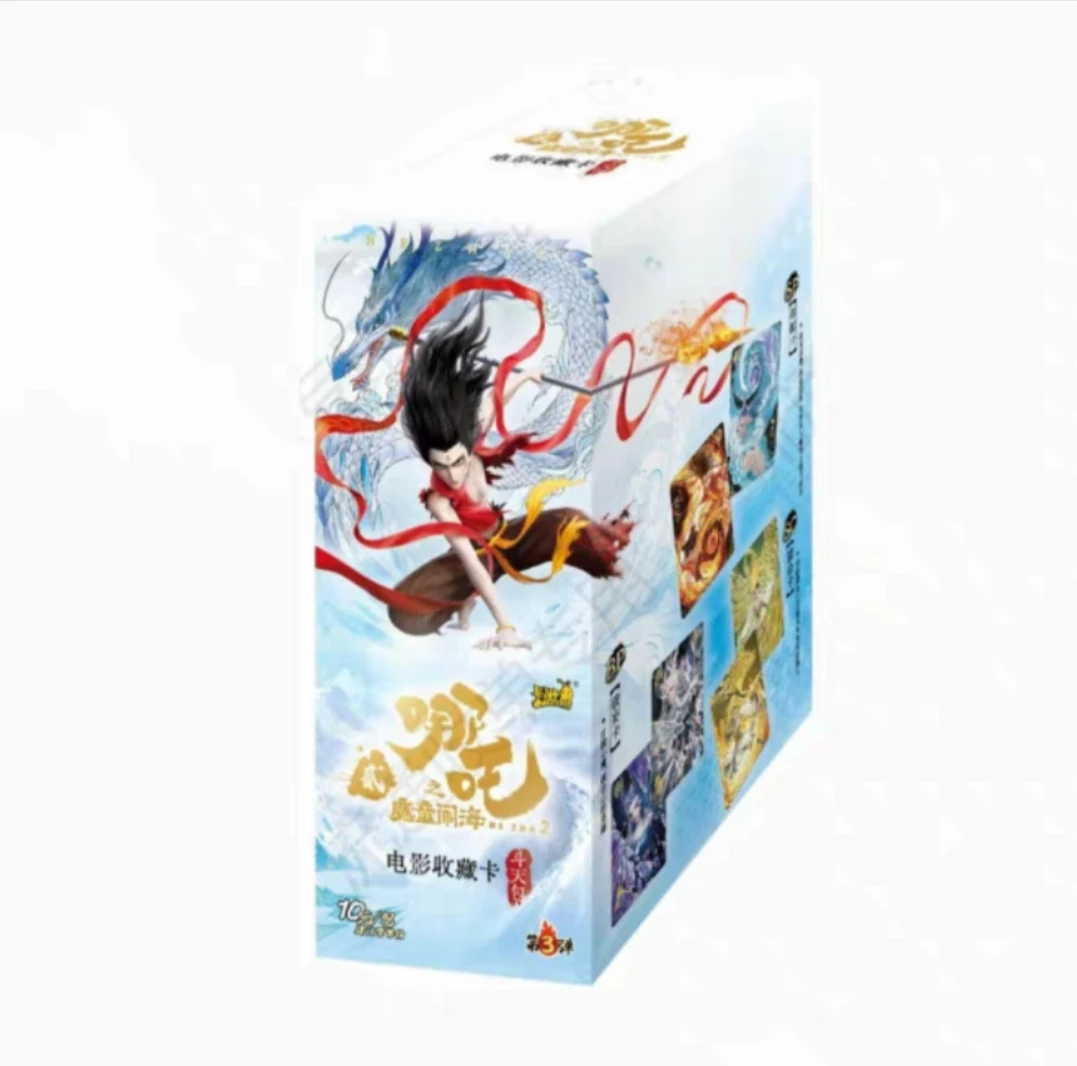 【斗天三弹SR/SSR/QZR/QR/刺盒】卡游之魔童闹海正版哪吒（代拆卡）