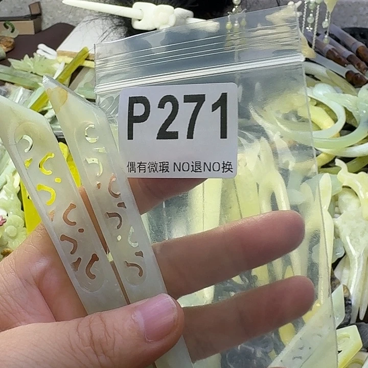 静***无合金蛇纹石玉发饰