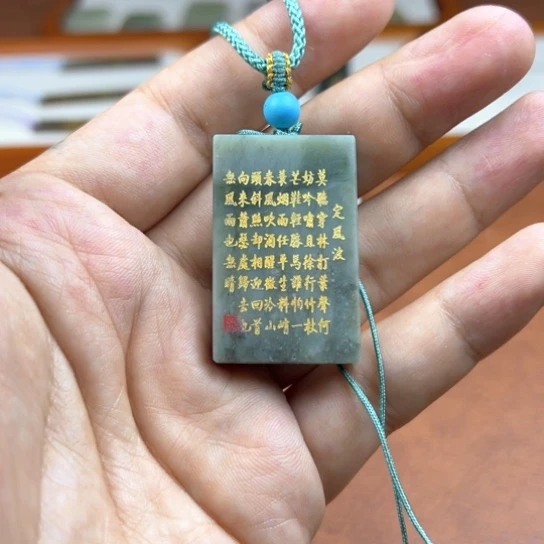 和田玉（糖玉）未镶嵌颈饰