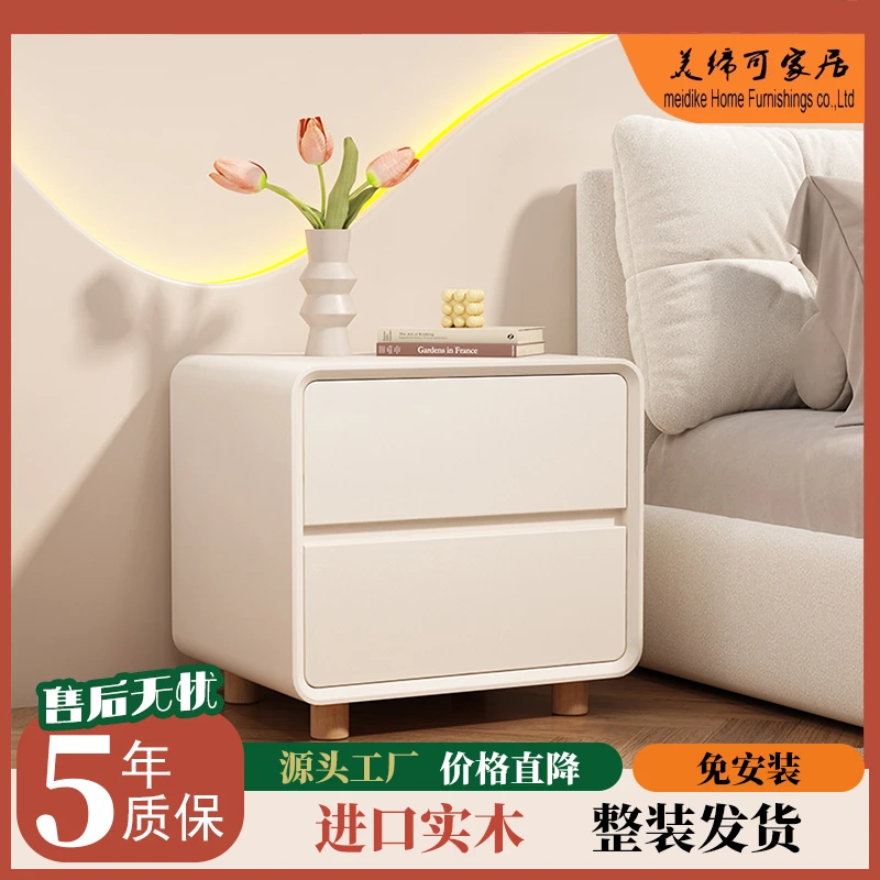 奶油风大圆弧有腿实木皮艺床头柜简约现代小型轻奢2025网红床头柜