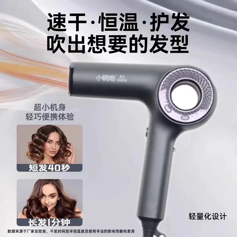迪秀小钢炮A5理发店专用护发不伤发轻巧机身加长线家用电器