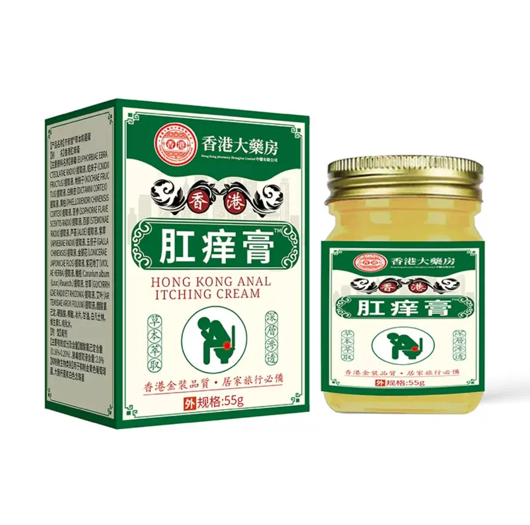 【官方正品】肛痒膏止痒外用草本萃取肛门抑菌止痒清洁护理膏