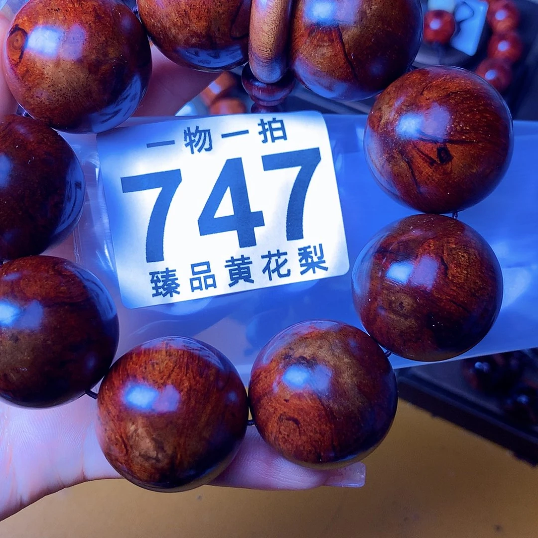 手串/手链花梨木类