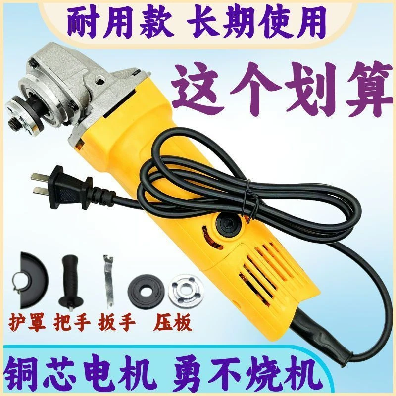 大功率家用角磨机多功能手砂轮手磨机抛光打磨工厂直销推荐潮流款