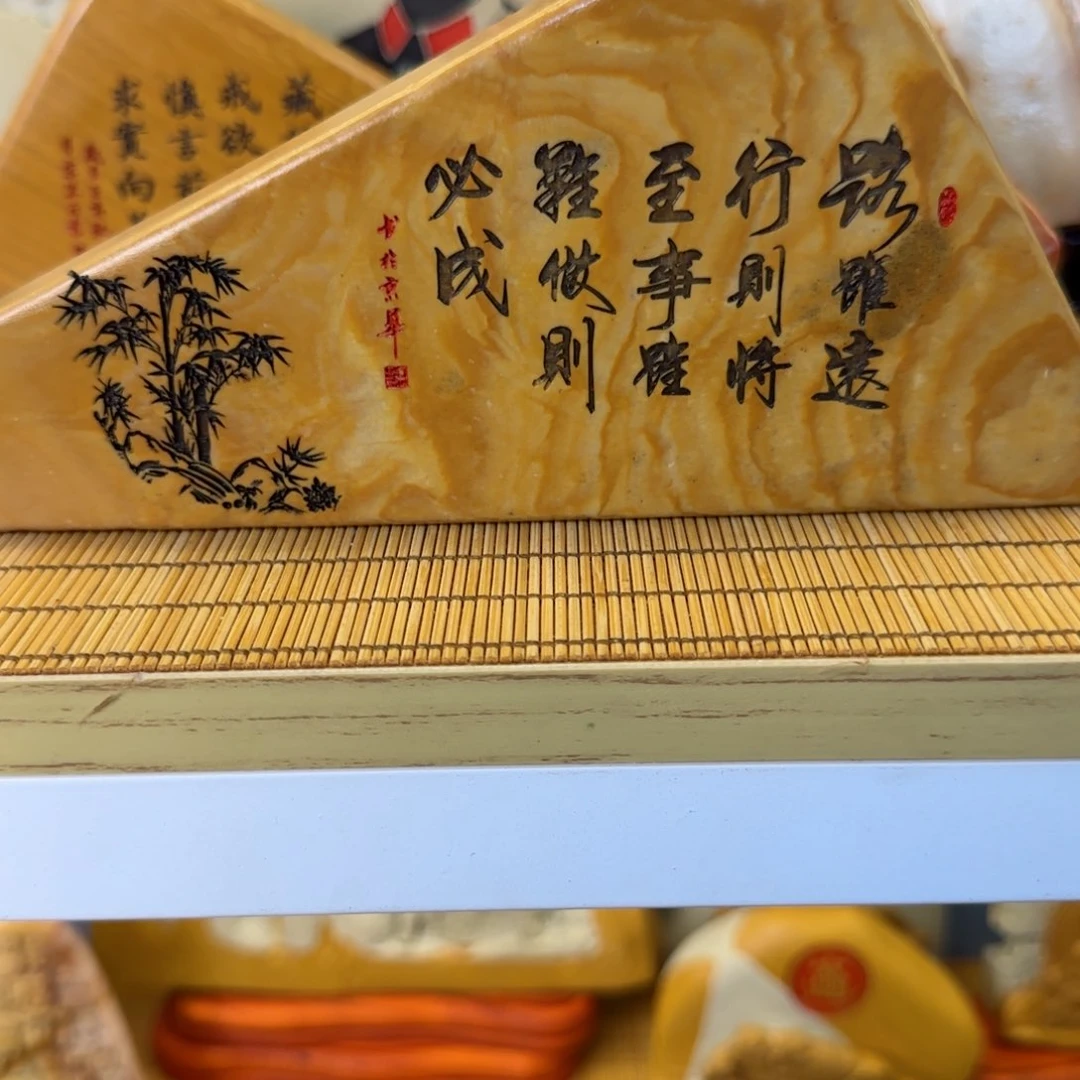 茶宠李*堂石头雕刻艺术设计