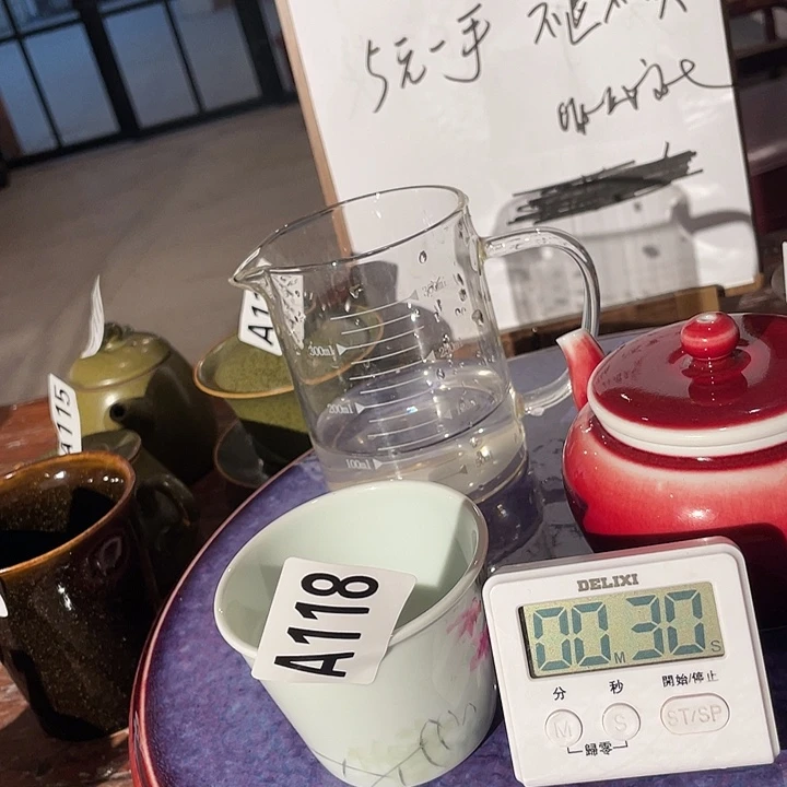 瓷片中****p118 ajtwmjadm