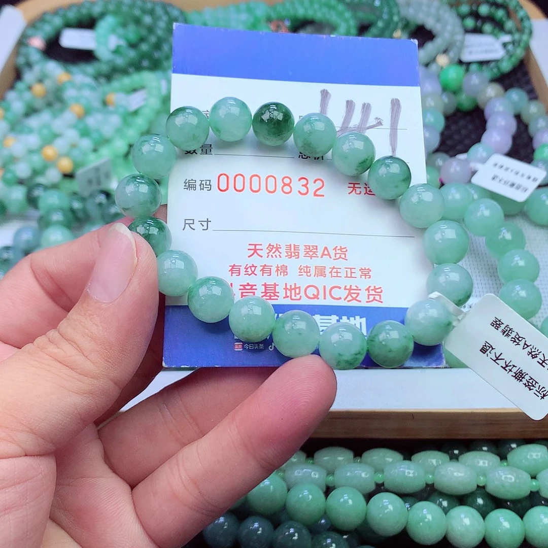 翡翠未镶嵌毛衣链