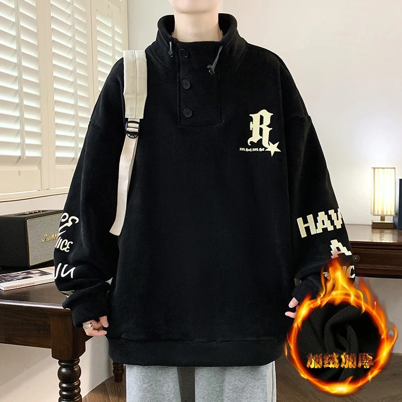 半高领卫衣男款冬季2025新款加绒加厚外套青少年学生百搭潮流男装