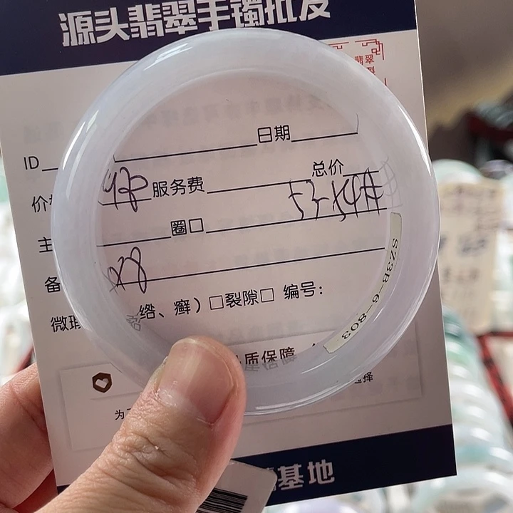 翡翠手镯未镶嵌11111111111