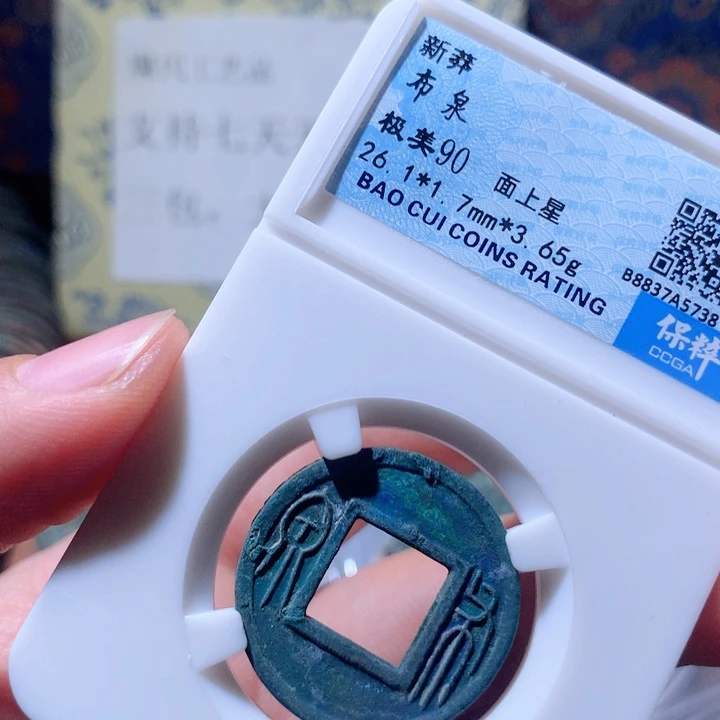 铜啊啊啊啊啊啊啊啊啊