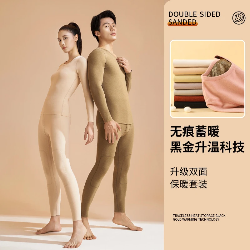 黑金羊绒蚕丝加厚秋衣秋裤高弹圆领套装保暖内衣男女雪乡东北防寒