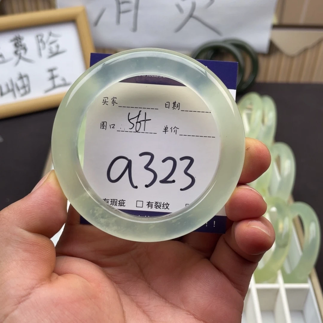 岫玉未镶嵌手镯手镯
