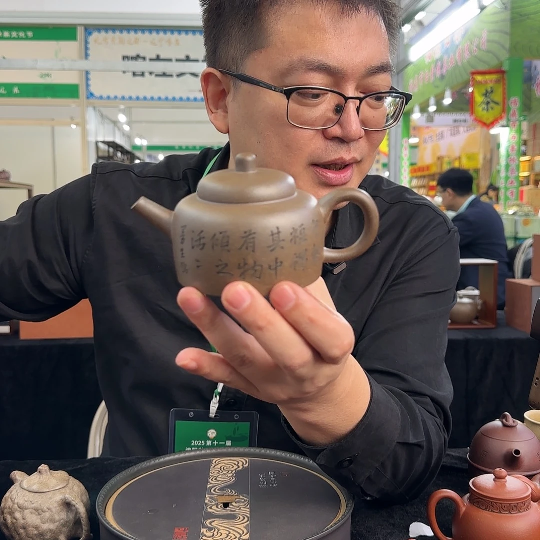 巨****茶杯紫砂还原烧百衲  刻绘  240CC