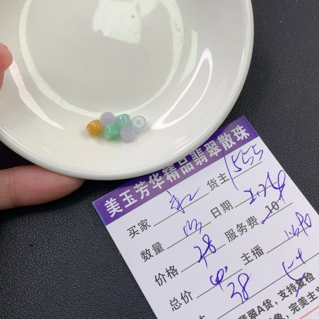 翡翠手链未镶嵌永****
