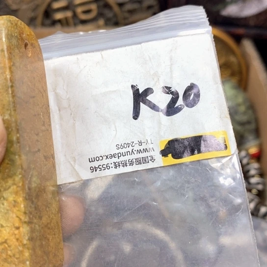 神***趣金属66最美专属链接
