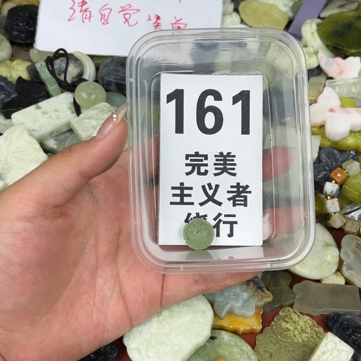 蛇纹石玉足银镀金镶嵌颈饰