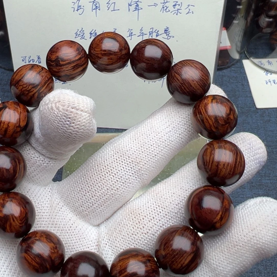 木金*海南红降花梨公1.5黑金水波纹超一档