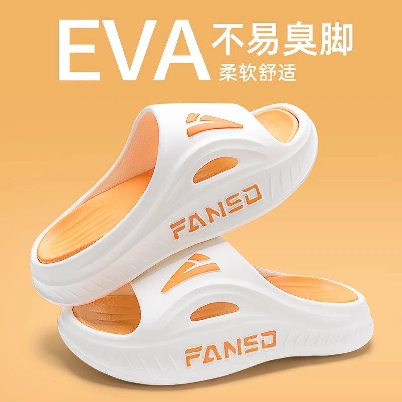运动拖鞋男士2025新款学生宿舍防滑防臭厚底舒适踩屎感凉拖鞋夏季