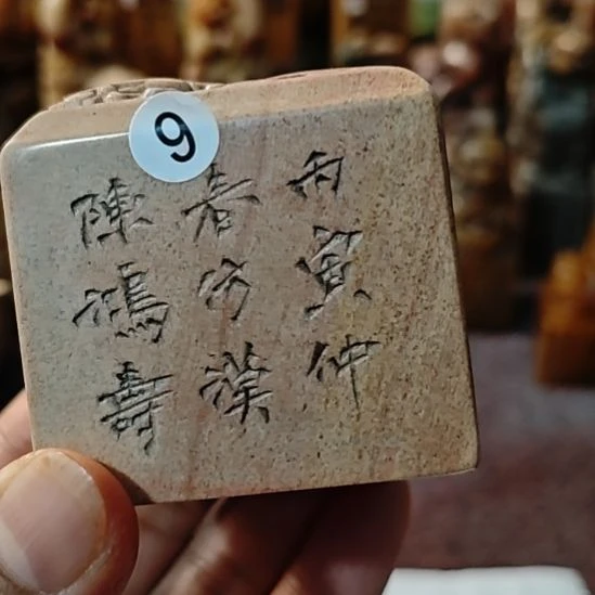 徐***法一物一拍包邮到家