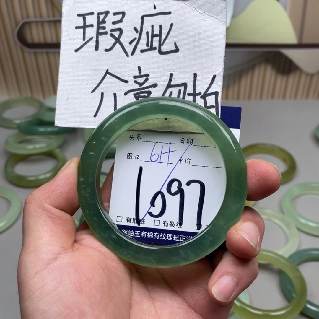 岫玉手镯手镯未镶嵌